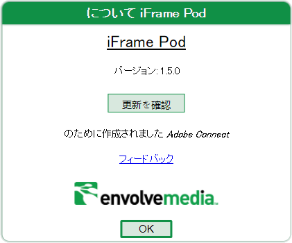 iFrame_about_ja_host