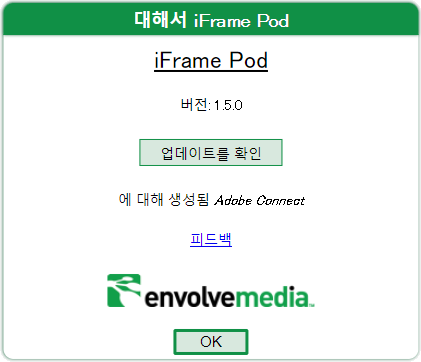 iFrame_about_ko_host